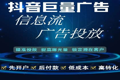 不同企业如何利用竞价端口开户提升业绩