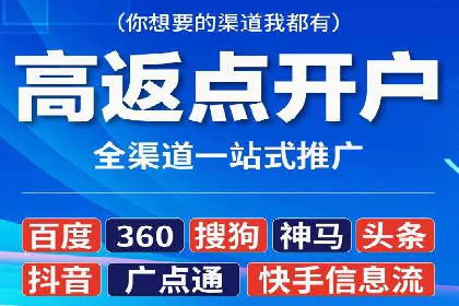 百度竞价托管优化策略，让广告更精准