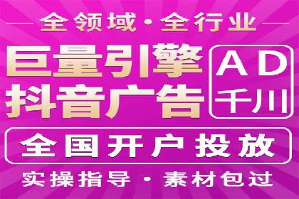 百度推广代理如何实现品牌快速曝光